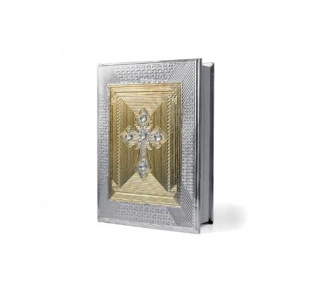 Biblia Latinoamerica, Embossed inset with Crucifix  (6.25"x 4")