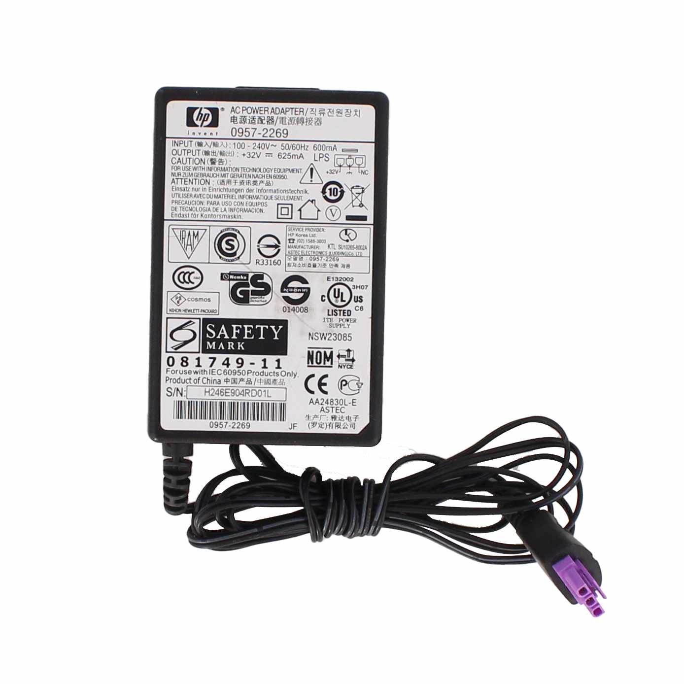 HP Printer 32V 625mA AC Adapter - Used