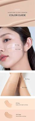 Luvum moisture glow cushion 21 номер