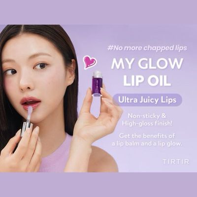 tirtir my glow lavander lip oil 5.7ml