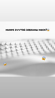 LAGOM PEPTIDE MICRO NEEDLE PATCH 1 ширхэг