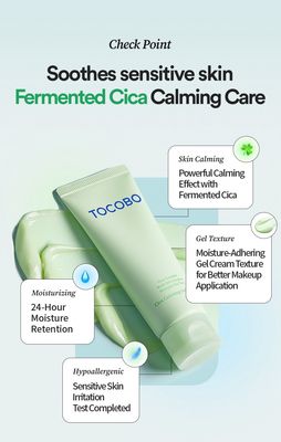 Tocobo Cica Calming Gel Cream 75ml
