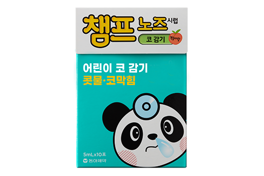 DONG A Champ Nose Syrup 5ml*10