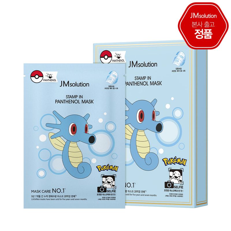 JM solution STAMP IN PANTHENOL MASK 30ml x10ea