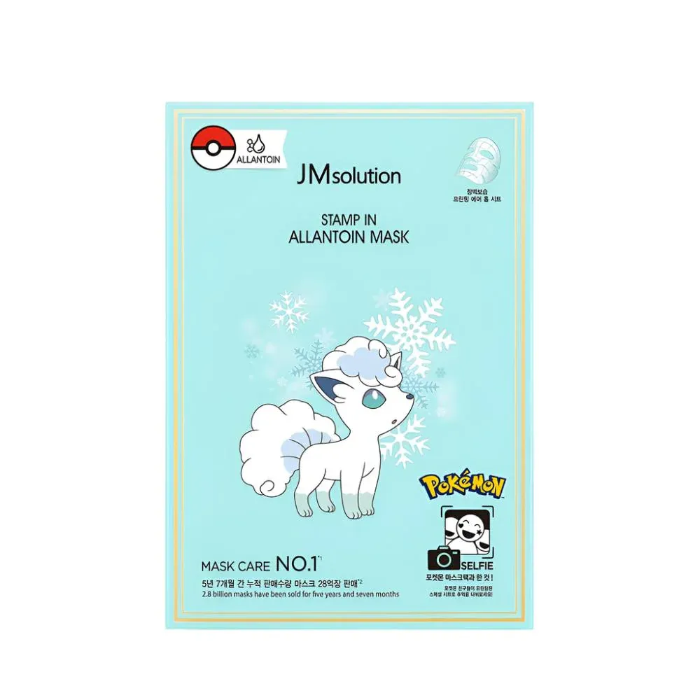 JM solution STAMP IN ALLANTOIN MASK 30ml x10ea