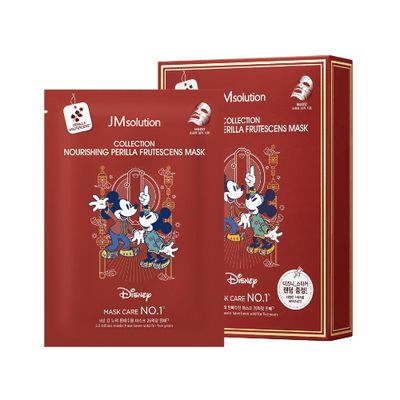 JM solution collection nourshing perilla frutesens mask 10ea