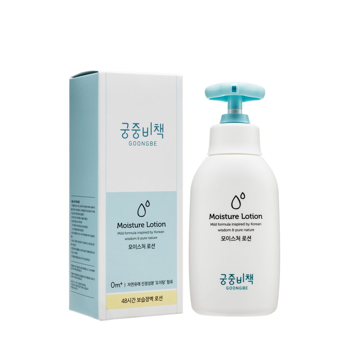 Goongbe balancing lotion 250ml