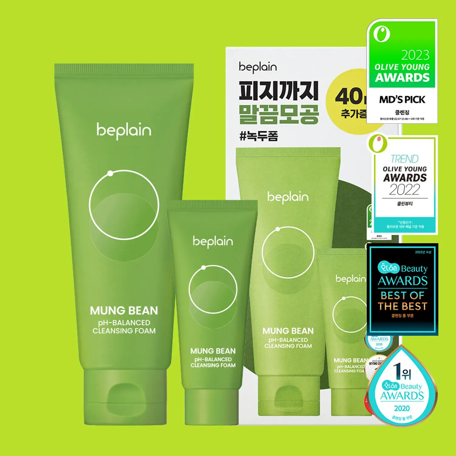 Beplain mung bean pH-balanced cleansing foam 160ml+40ml