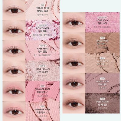 AMUSE Eye Color Palette #02 Cool Rose + dual brush