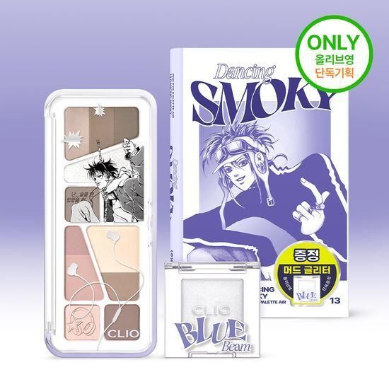Clio pro eye palette air 13 dancing smoky