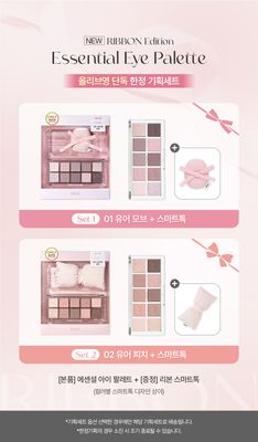 BBIA ESSENTIAL EYE PALETTE