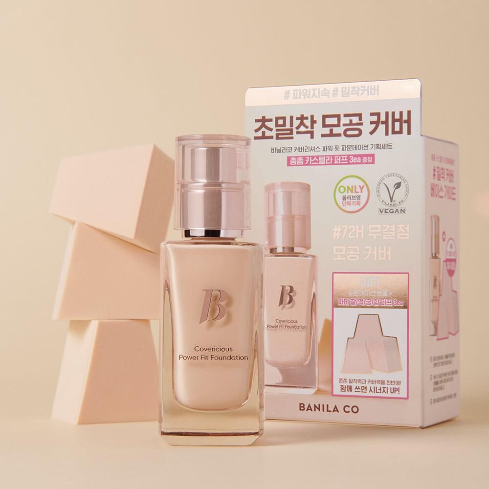 Banila co covericious power fit foundation set 19light