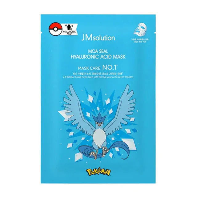 JM solution MOA SEAL HYALURONIC ACID MASK 30ml x 3ea