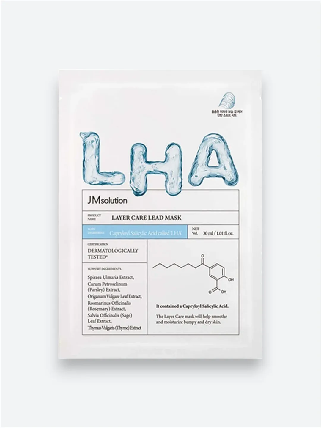 JMsolution LAYER CARE LEAD MASK 30ml x 10ea