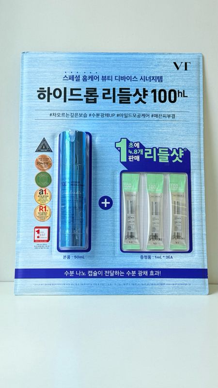 VT hydrop reedle shot 100hL set