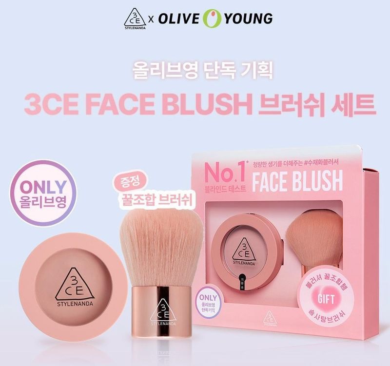 3CE MOOD RECIPE FACE BLUSH #NUDE PEACH 5.5g