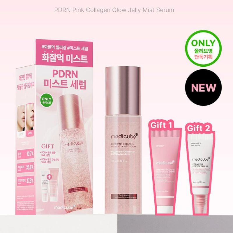 Medicube PDRN Pink Collagen Glow Jelly Mist Serum 100ml + Cream 10ml + Ampoule 5ml pack