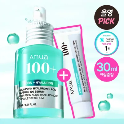 Anua PDRN + Hyaluron Acid Capsule 100 Serum 30ml + Cream 30ml pack
