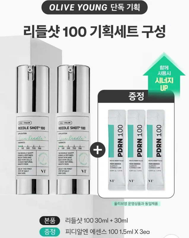 VT Reedle Shot 100 30ml*2ea +1.5ml*3ea