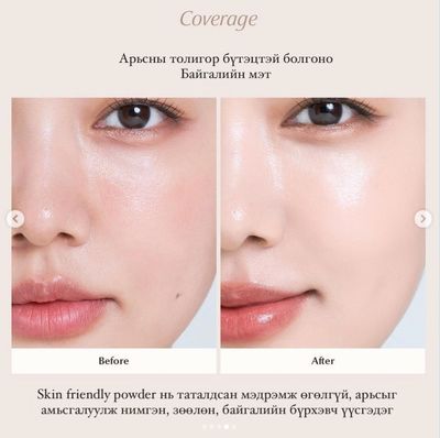 Luvum moisture glow cushion 21 номер