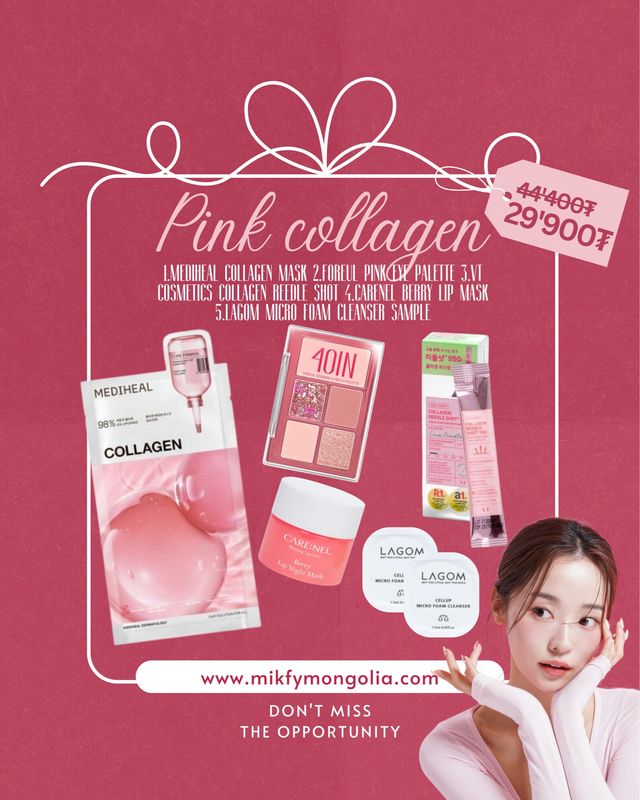 Pink Collagen бэлгийн багц