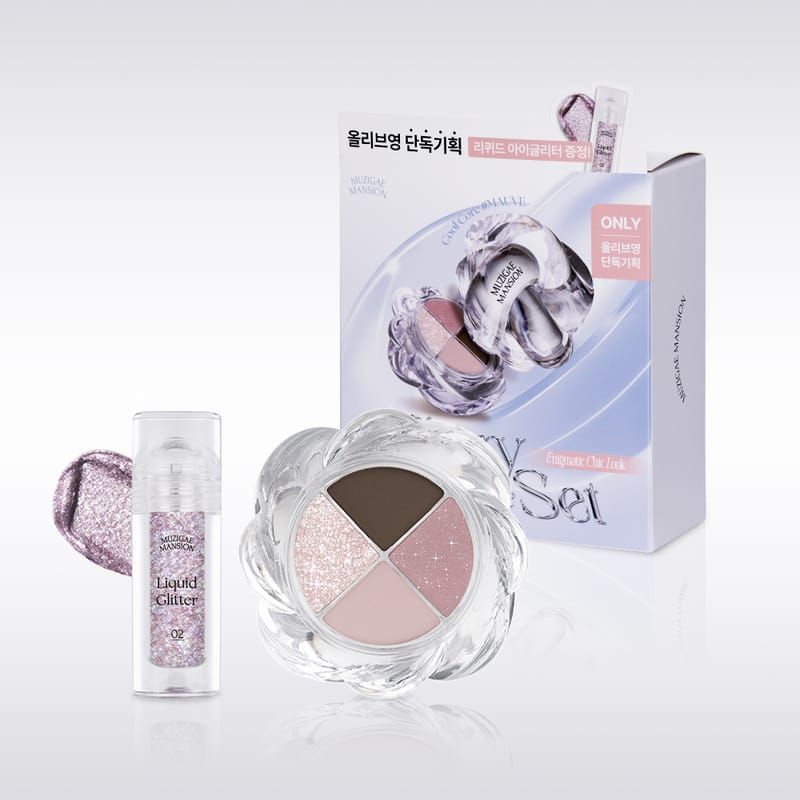 Muzigae Mansion TWIST POT EYEPALETTE 04 MAUVE GRAYISH