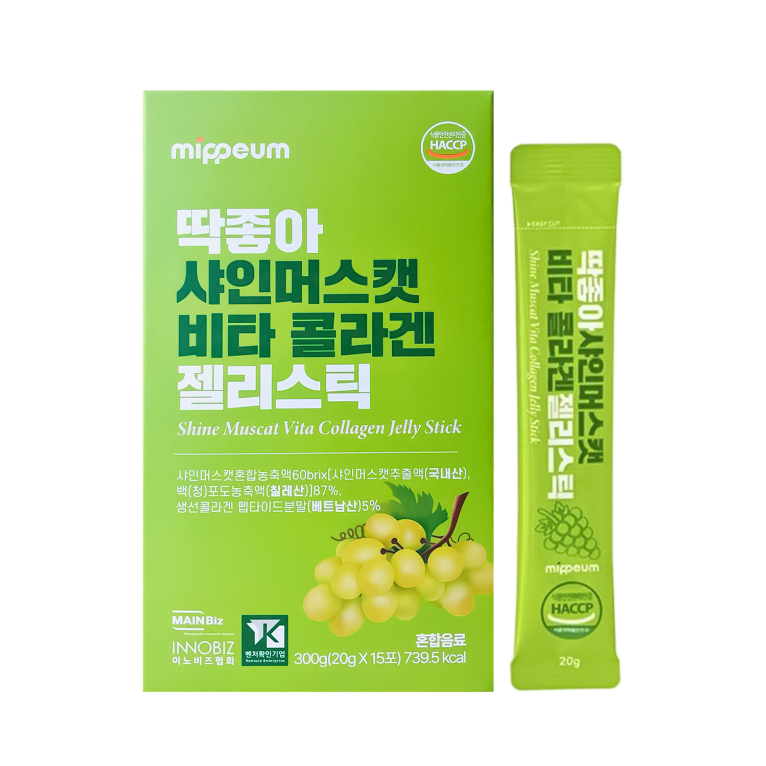 Mippeum Collagen Mix Fresh Jelly Package (20g*15p*1box) 300g