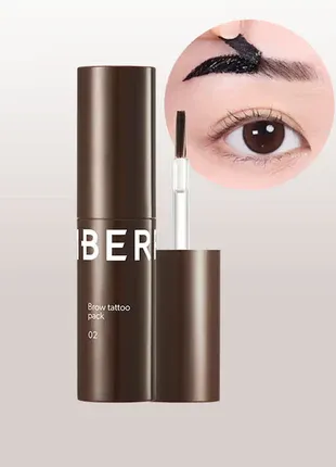 Berrisom Brow Tattoo Pack 02 Dark Brown 3g