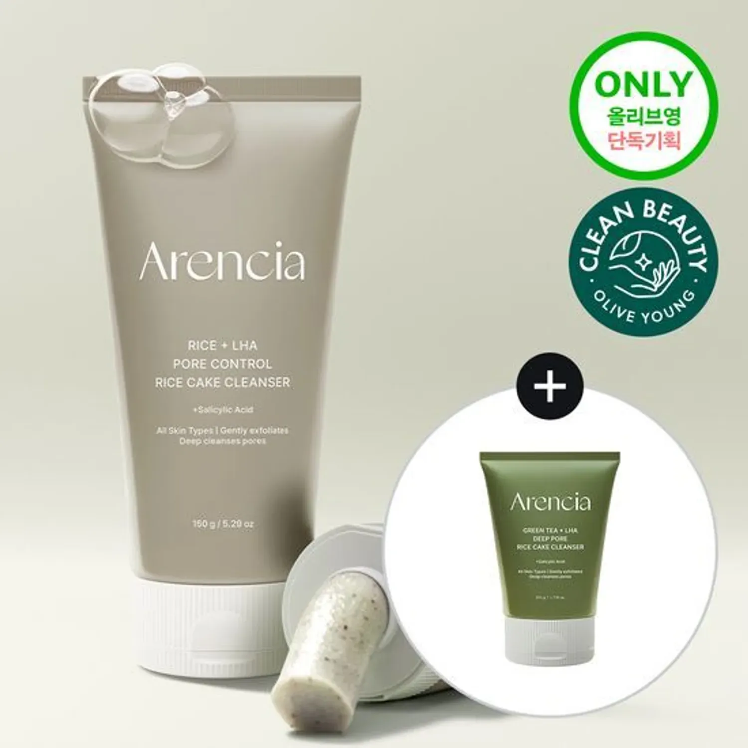 Arencia Pore Control Rice Cake Cleanser 150g + Green Tea Cleanser 50g