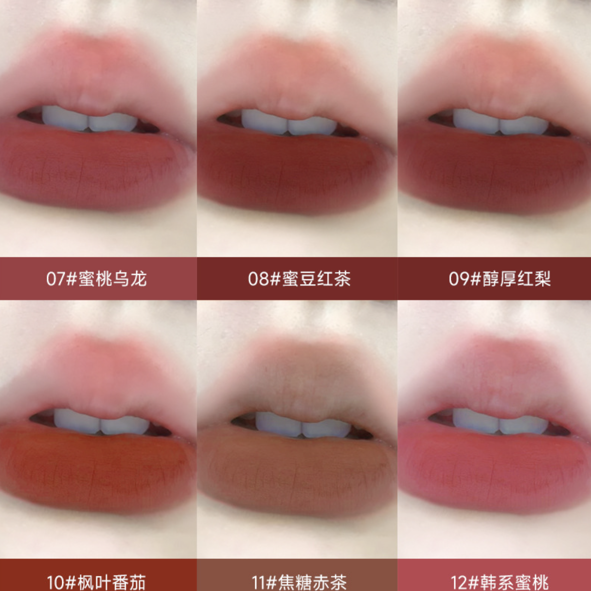 Kobeleen Small Paintball Small Egg Nude Lip Paste Lip Glaze Matte Lip Gloss Student Lipstick Lip Glaze Wholesale Cross-border