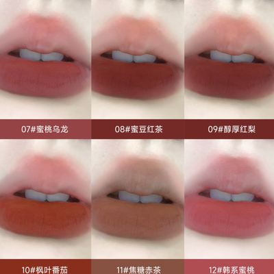 Kobeleen Small Paintball Small Egg Nude Lip Paste Lip Glaze Matte Lip Gloss Student Lipstick Lip Glaze Wholesale Cross-border