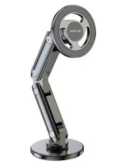 Green Lion Foldable Magnetic car mount
