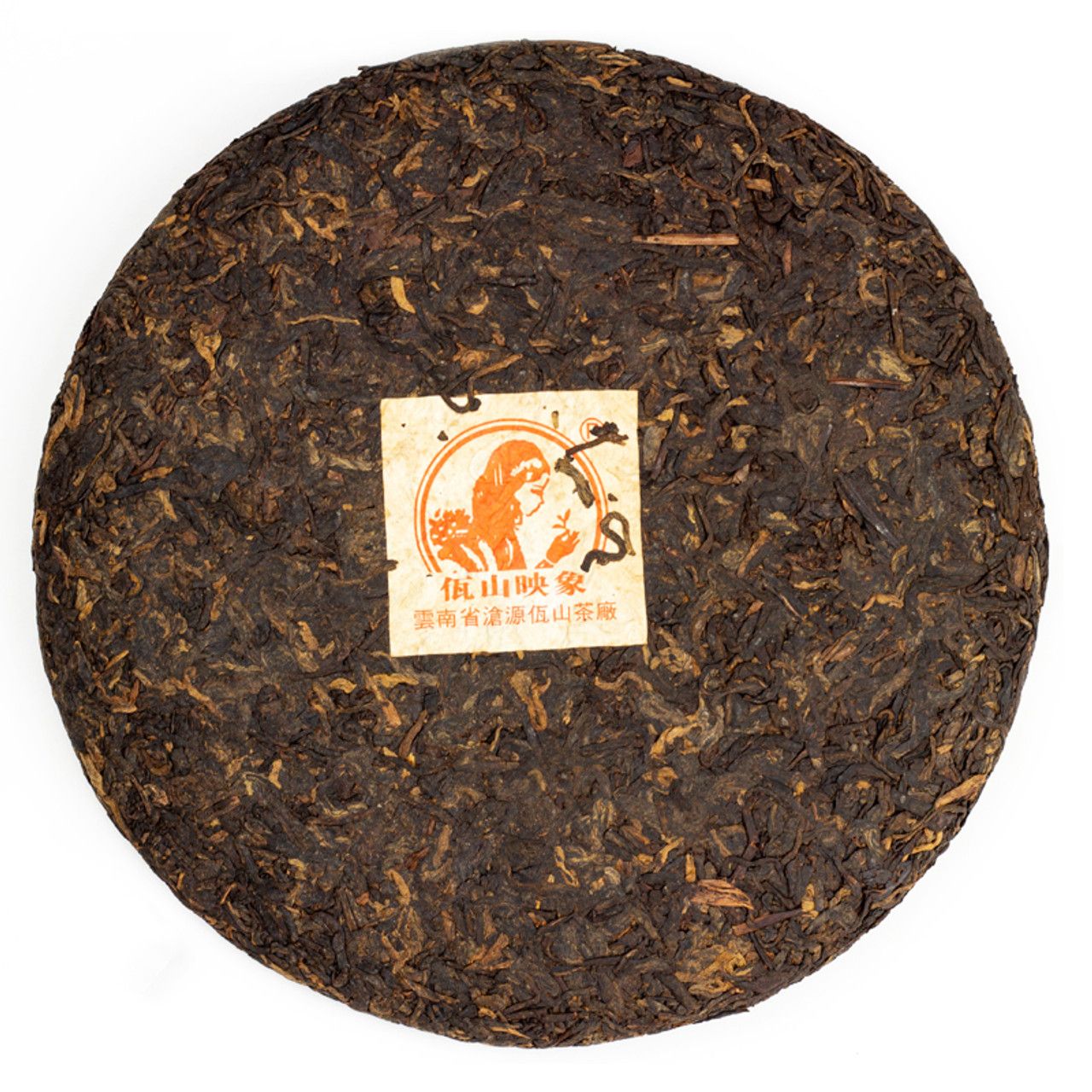 Ripe Shou Pu&#39;erh