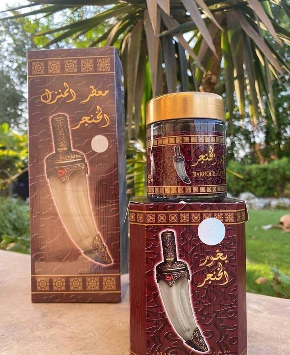 BOKHOUR BANAFA AL KHINJAR MH-POUDRE 50GR  (12PC)