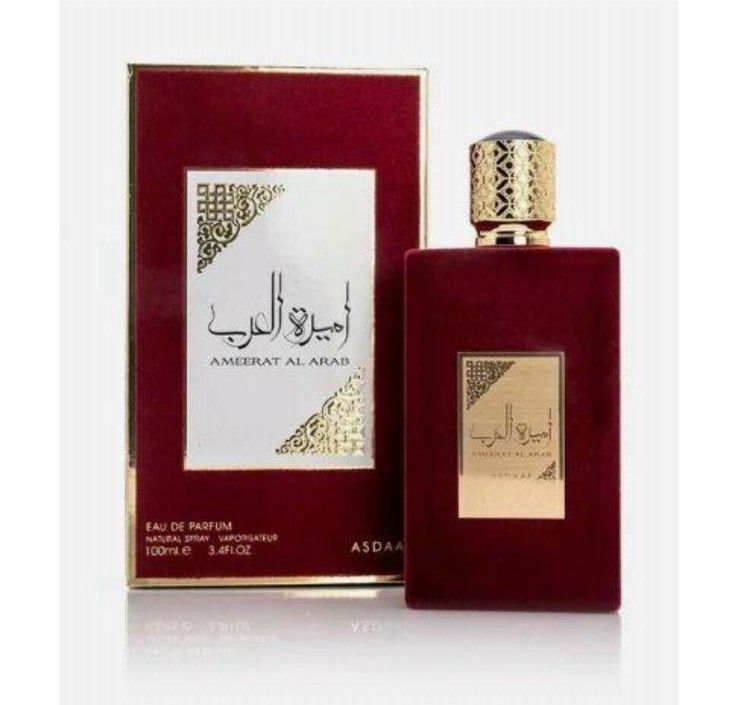 AMIRAT AL ARAB DI LATTAFA