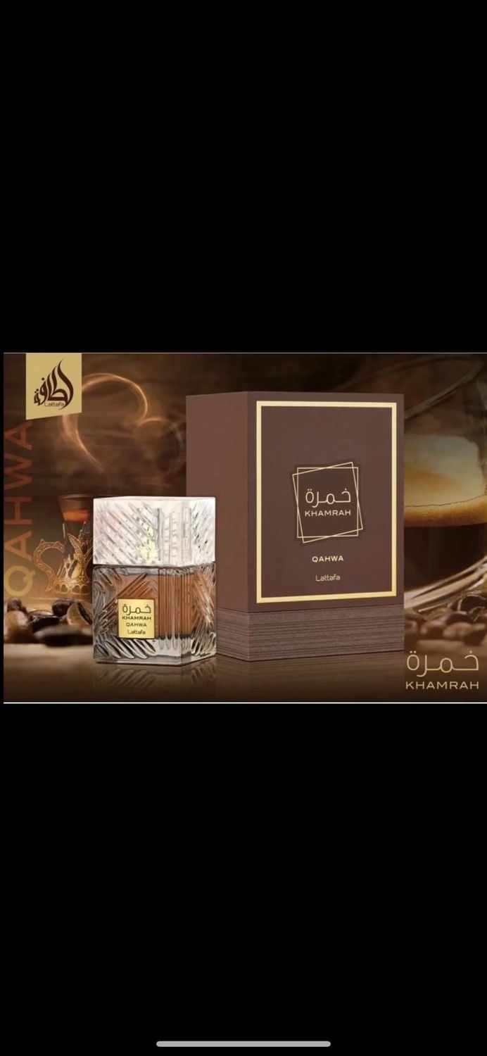 KHOMRAH COFFE