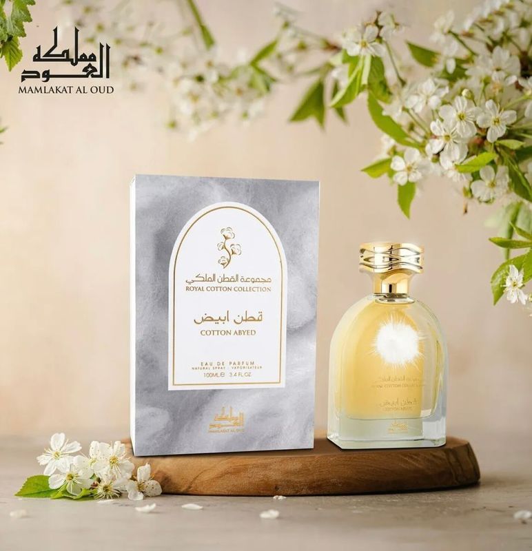 PROFUMO COTTON ABYAD