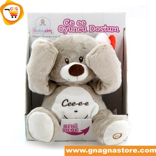 Peluche Eléphant Bougeant et Parlant