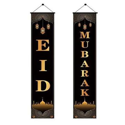 Bannière de Porte Eid Mubarak, Décor de Fête Musulmane Islamique Noir