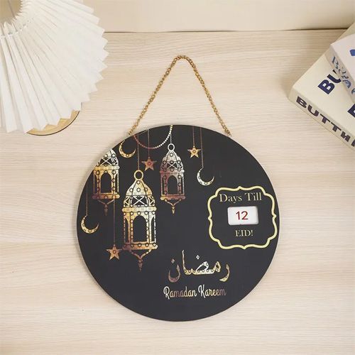 Calendrier de l'Avent du Ramadan, calendrier de compte à rebours du Ramadan à suspendre - Calendrier de l'Avent mural pour l'Aïd Mubarak, calendrier du Ramadan pour décorations de fête à la maison Calendrier de l'Avent du Ramadan, calendrier de compte à rebours du Ramadan à suspendre - Calendrier de l'Avent mural pour l'Aïd Mubarak, calendrier du Ramadan pour décorations de fête à la maison