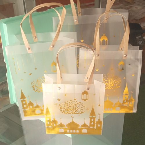 Lot de 4 Sacs cadeaux Transparent Or Eid Mubarak, emballage cadeau Ramadan,  fête islamique musulman