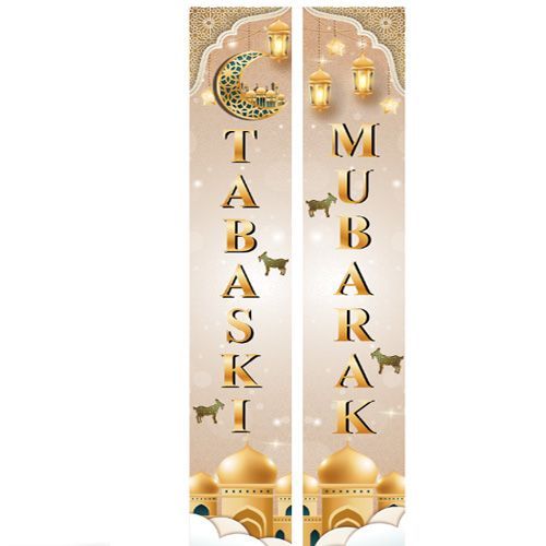 Bannière de Porte Tabaski Mubarak, Décor de Fête Musulmane Islamique Doré