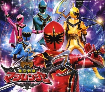 Mahou Sentai Magirenger