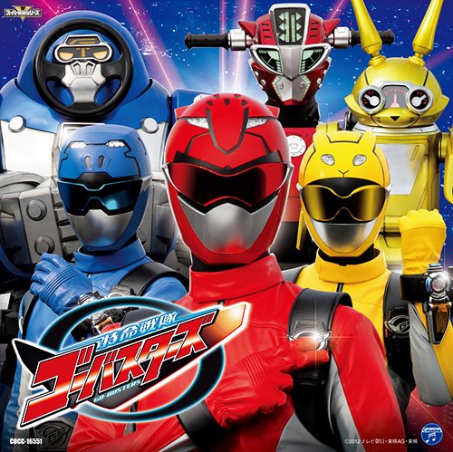 Tokumei Sentai Go-Buster