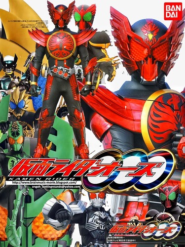 Kamen Rider OOO