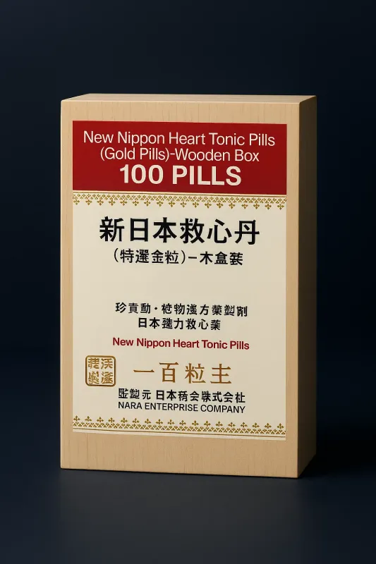 Kenshu Hori Rokushingan R (Wooden Box) 100 cpr