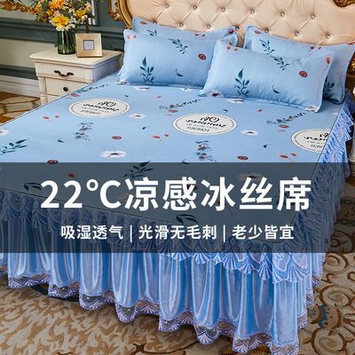 Bed Skirt Ice Silk Mat, Foldable Three-piece Set, Machine Washable In Summer, Single And Double Bed, Air Conditioning Pillowcase, Soft Mat
