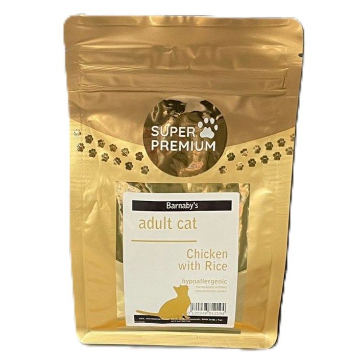 Super Premium Cat Chicken 300g