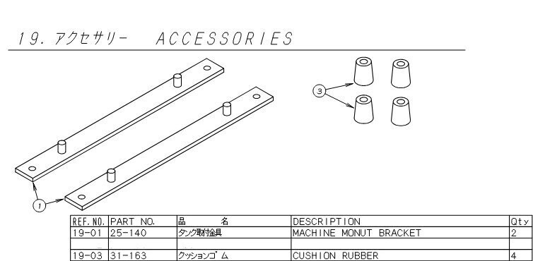 KANSAI DFB-1412 Mounting Brackets with Rubber Mounts