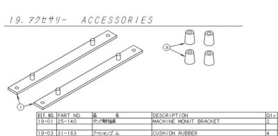KANSAI DFB-1412 Mounting Brackets with Rubber Mounts